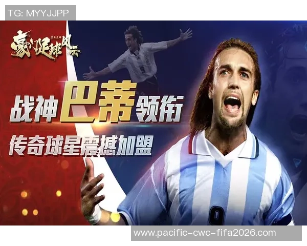 豪门足球风云扑救背后的故事与传奇球员的奋斗历程