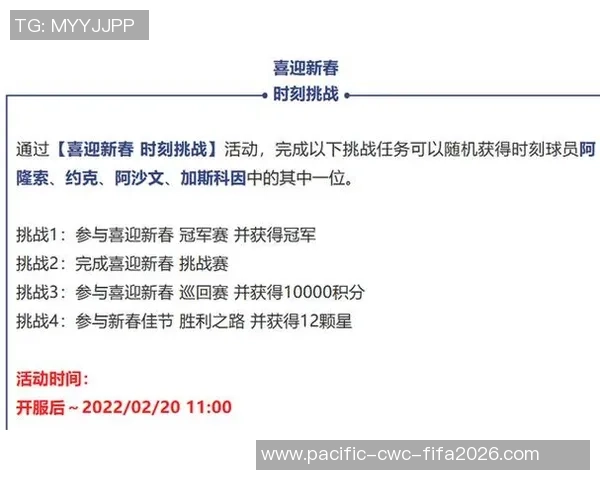 足球学校招生条件详解及报名注意事项指南